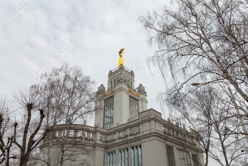 VDNKH Park