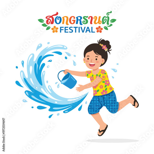 Vector of a happy Thai child playing in the water celebrating "Songkran Festival" 003