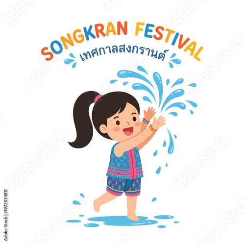 Vector of a happy Thai child playing in the water celebrating "Songkran Festival" 005