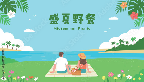 Midsummer Beach Picnic Illustration - Couple Relaxing on Tropical Coast