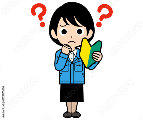 初心者マークを持って疑問に思うショートヘアーの事務員の女性