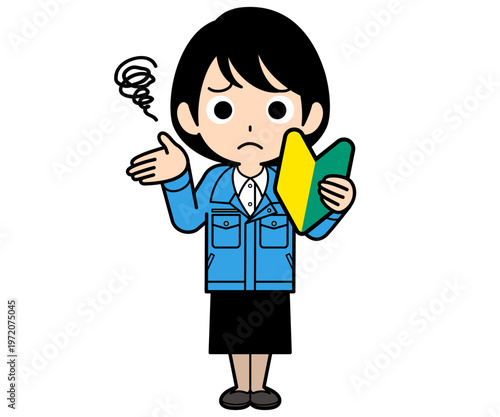 初心者マークを持って困惑するショートヘアーの事務員の女性