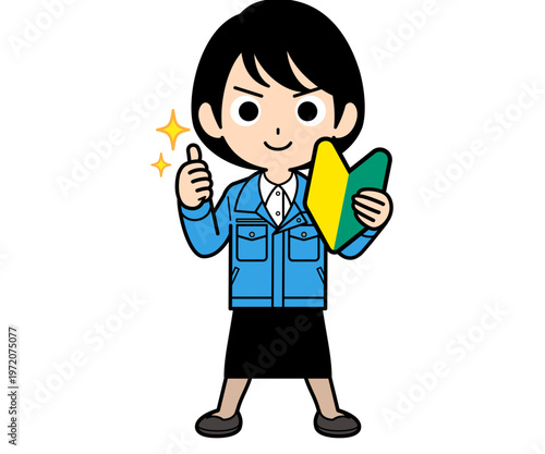 初心者マークを持って賞賛するショートヘアーの事務員の女性