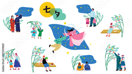 七夕を楽しむ人々と可愛い織姫と彦星のイラストセット