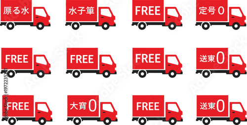 Set of trucks with japanese text for free shipping. delivery service, transportation, logistics, e-commerce, shopping.