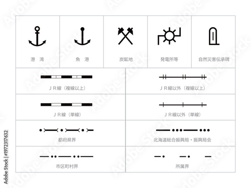 いろいろ地図記号セット16