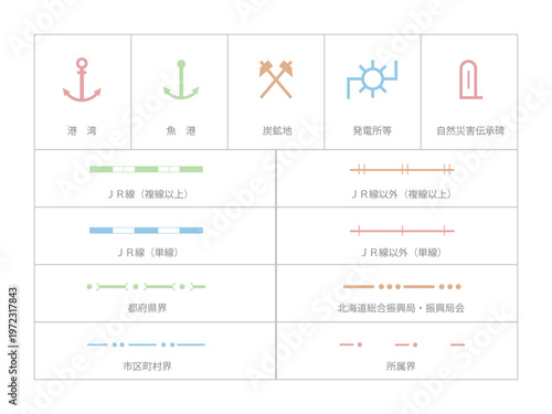いろいろ地図記号セット18