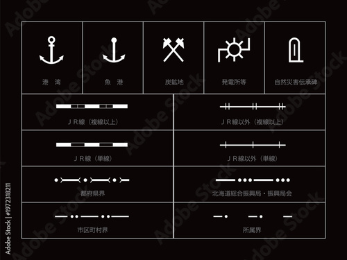 いろいろ地図記号セット20
