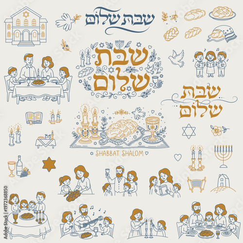 Shabbat Shalom Israeli vector clipart bundle. Jewish Holiday symbols