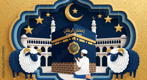 Ramadan Kareem celebration with Kaaba and sheep illustration