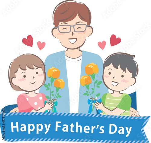 父の日にバラの花を渡す男の子と女の子　タイトル