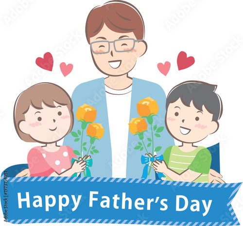 父の日にバラの花を渡す男の子と女の子　タイトル