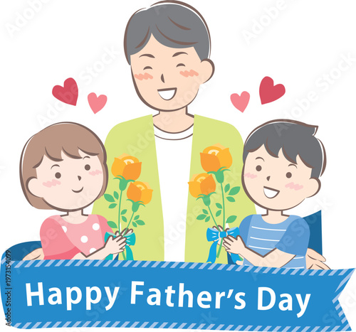 父の日にバラの花を渡す男の子と女の子　タイトル