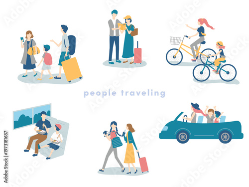 旅行する人たち