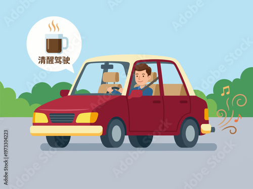 A young man drives a music-filled car while enjoying a cup of coffee, representing a relaxed and enjoyable approach to daily commuting and personal freedom.