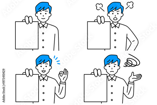 書類を見せる若い男性　セット