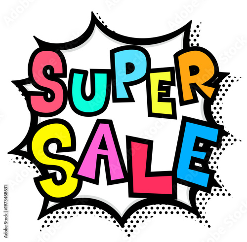 カラフルなSUPER SALE文字の黒太線のポップなトゲトゲ吹き出し。激安セール告知用。