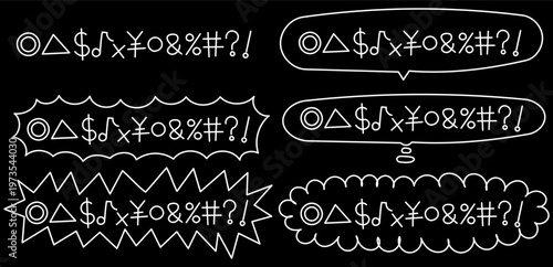 手書き「◎△＄♪×¥●&%#?!」うまく聞き取れなかったフキダシ表示アイコンセット白線黒背景