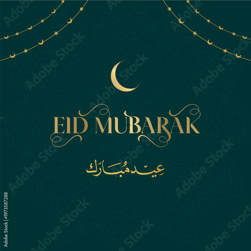 Eid Mubarak Festive Greetings