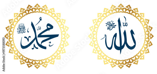 Islamic calligraphy of muhammad and allah in ornate golden frames