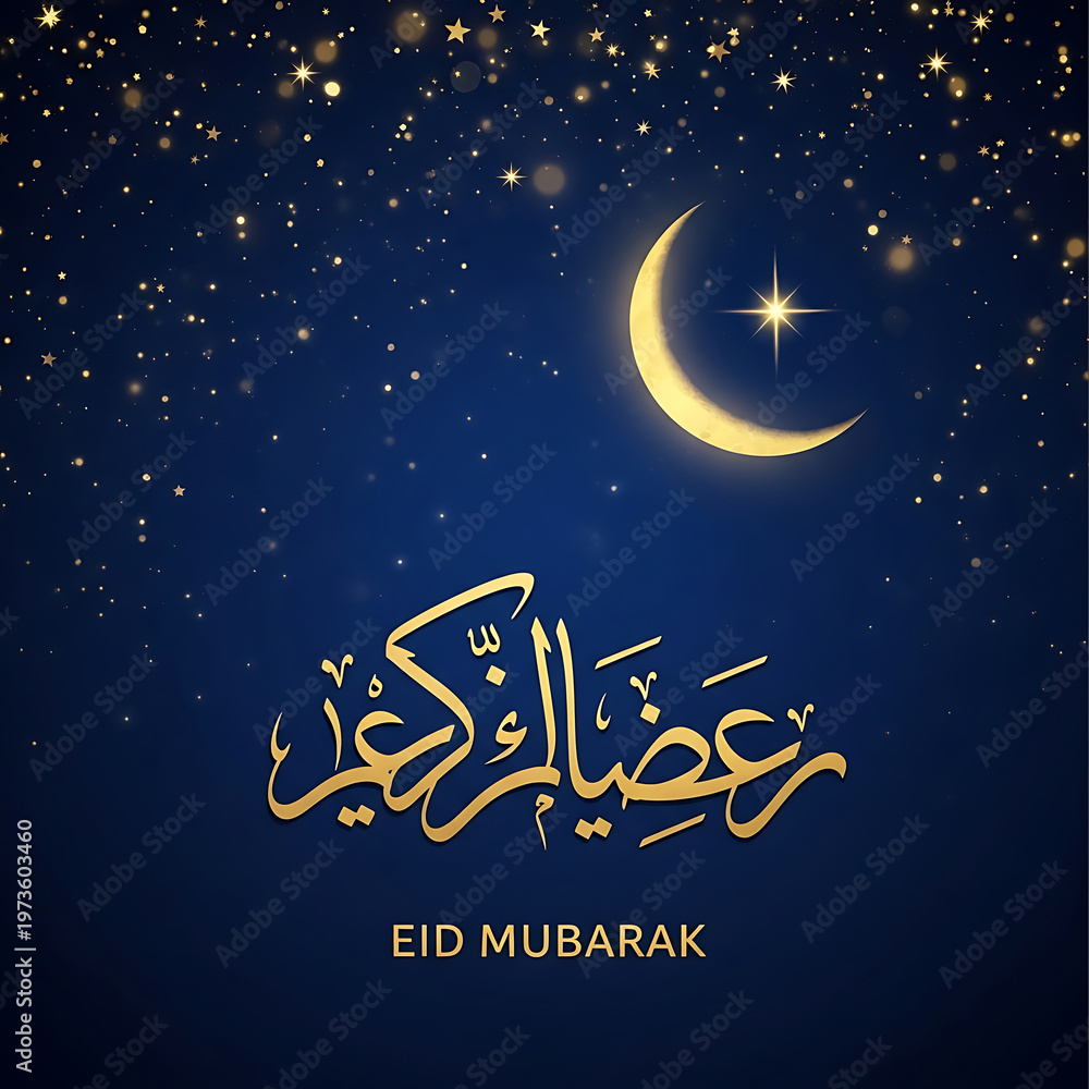Fototapeta premium Golden crescent moon and Arabic calligraphy on starry night sky 2