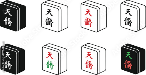 Set of isometric mahjong tiles with Chinese characters in various black white and color styles isolated on white vector