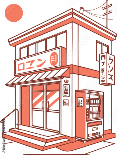 Japanese Street Food and Retro Tech Mascot Set with Ramen, Taiyaki, Ninja Froggy, and Tanuki Bakery