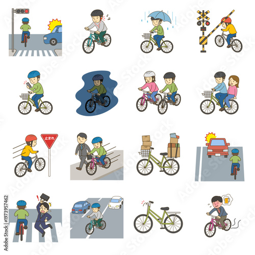 自転車交通違反アイコンセット ベクターイラスト 16種類 シンプル