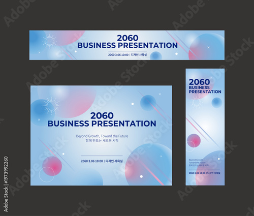 그라데이션 현수막