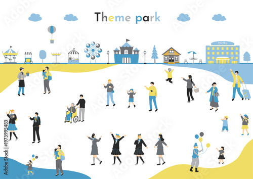 テーマパークで楽しむ人たち