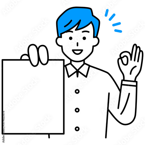 書類を見せてOKサインをする若い男性