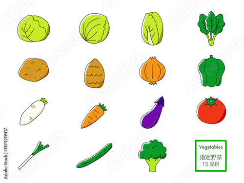 指定野菜のシンプルカラーアイコンセット（手描き風・15種類）