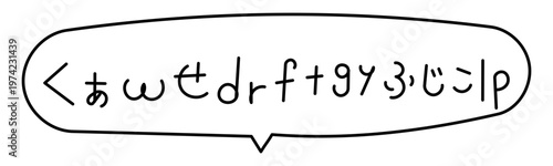 手書きの聞き取れなかった「くぁwせdrftgyふじこlp」フキダシアイコン