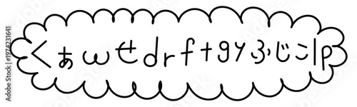 手書きの聞き取れなかった「くぁwせdrftgyふじこlp」 モコモコフキダシアイコン