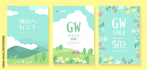 パステルカラーの山と花畑の春風景フレームセット　GW旅行・イベント告知・セール見出し向け縦型ベクターイラスト