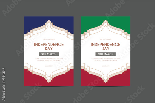 Independence Day Invitation Template