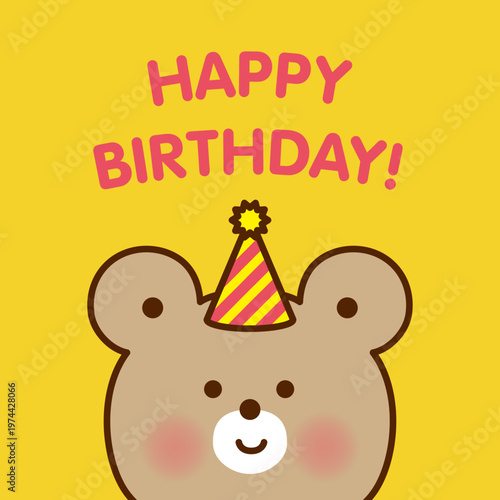 HAPPY BIRTHDAY　くまのバースデーイラスト