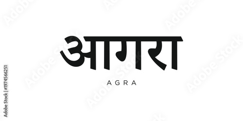 Agra in the India emblem. The design features a geometric style, vector illustration with bold typography in a modern font. The graphic slogan lettering.