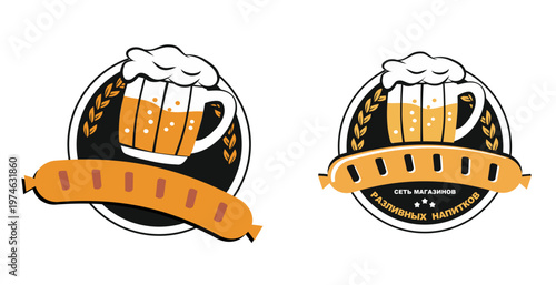 Set  Round sticker with a glass of beer and bubbles. One glass with cold beer. Vector illustration glass. Flat style.