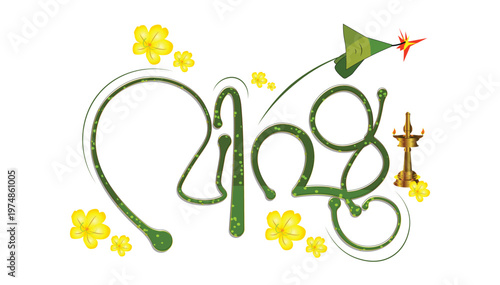 Happy Vishu Malayalam Calligraphy with Golden Shower Flowers Kanikonna and Nilavilakku Lamp Vector Illustration