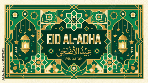 A vibrant flat design horizontal banner featuring bold 'Eid al-Adha' typography in English, complemented by subtle Arabic script and festive Islamic geometric patterns. 