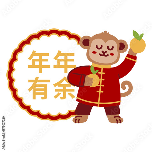 Chinese new year monkey with oranges