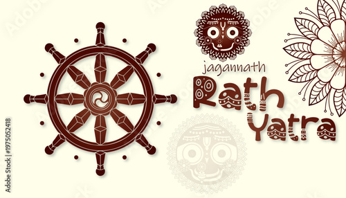 Rath Yatra Greeting Card Design with Chariot Illustration and Happy Ratha Yatra Text.	