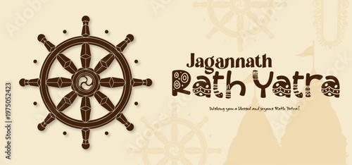Rath Yatra Greeting Card Design with Chariot Illustration and Happy Ratha Yatra Text.	