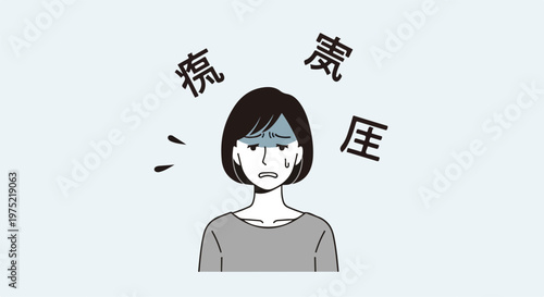 Woman with troubled expression looking away