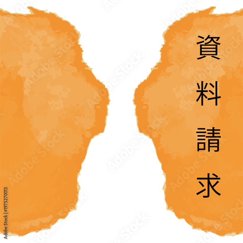 わんぱく水彩シリーズ 幼稚園・保育園向け Web用追従ボタン素材 縦長バナー 文字なし・資料請求入 ビビッド