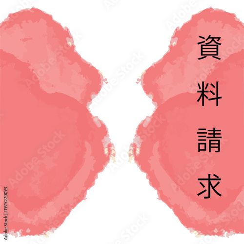 わんぱく水彩シリーズ 幼稚園・保育園向け Web用追従ボタン素材 縦長バナー 文字なし・資料請求入 ビビッド