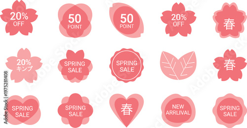 A collection of pink floral shaped discount and promotional stickers with percentages text and spring themes are displayed high quality professional detailed modern