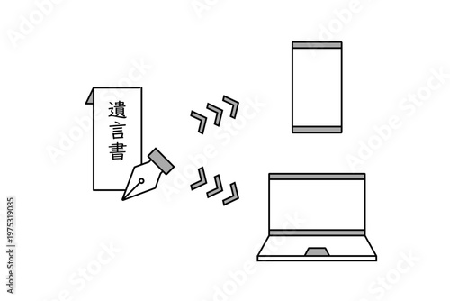 手描きの遺言書からスマホやパソコンでの作成に移行するイメージイラスト