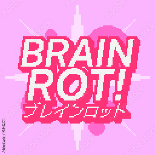Bold 'Brain Rot' Typography and Japanese Text in Bright Pink Outlined Style with Blinking Star and Circles at Behind, Pixel Art Style Banner Art